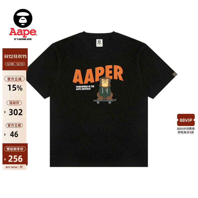 Aape猿人印花休闲潮流短袖T恤