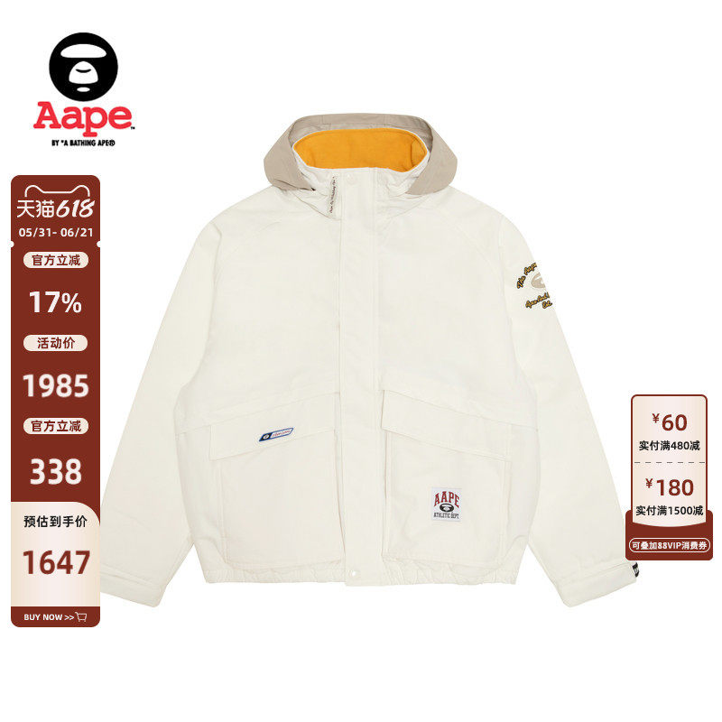 Aape旗舰店男装春季可拆卸帽猿人徽章简约潮流夹克外套7744XXP