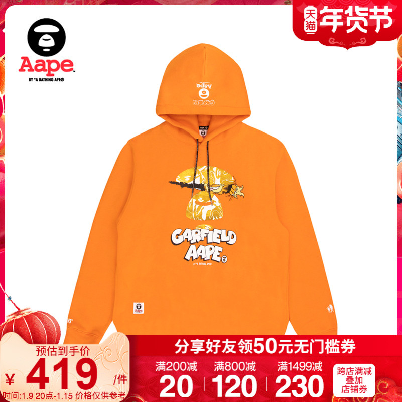 Aape旗舰店男装Garfield联名烫金印花宽松加绒连帽卫衣9531XXH