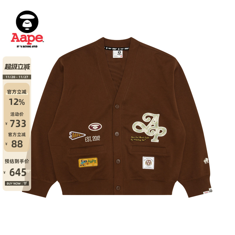 Aape字母猿人徽章开衫卫衣