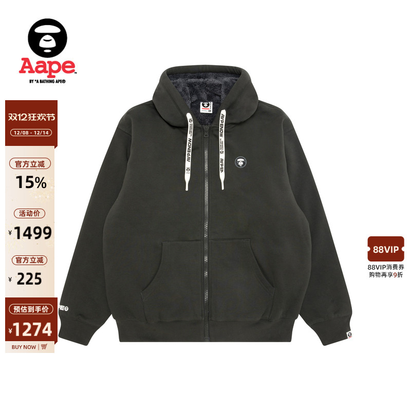 Aape小标徽章纯色简约厚绒卫衣