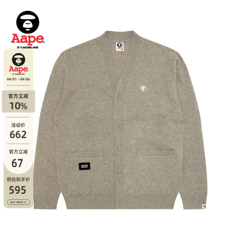 Aape旗舰店男装秋冬小标徽章纯色简约针织开衫外套C356XXP