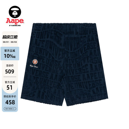 Aape字母提花潮流嘻哈休闲短裤
