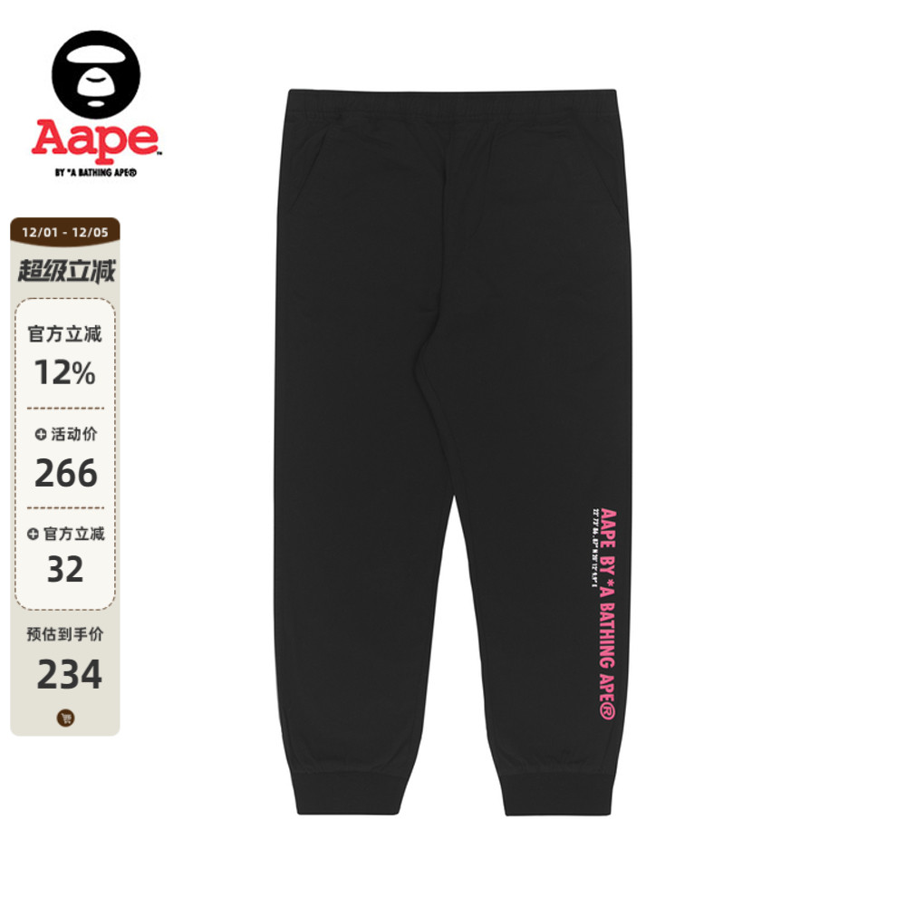 吸睛撞色，潮流百搭