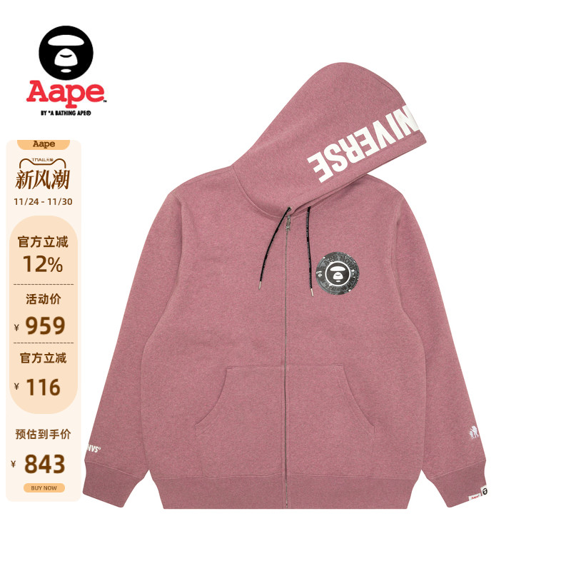 Aape厚绒连帽卫衣外套