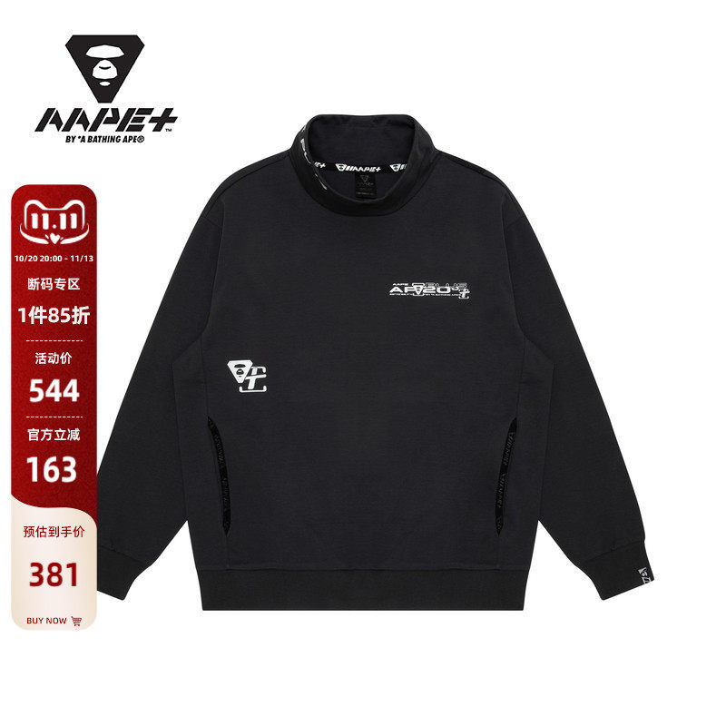 AAPE+运动男装春秋半高领字母图案印花宽松版卫衣3969XXJ