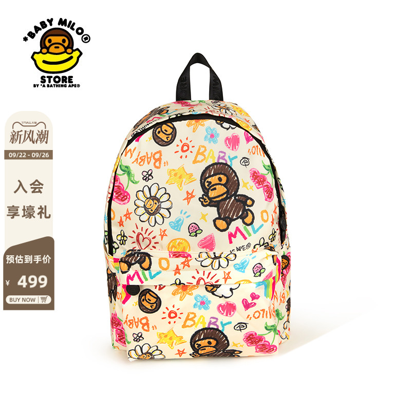 BABYMILOSTORE卡通小猴双肩包