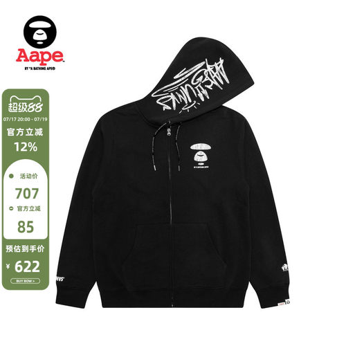 Aape字母裂纹印花潮流连帽卫衣