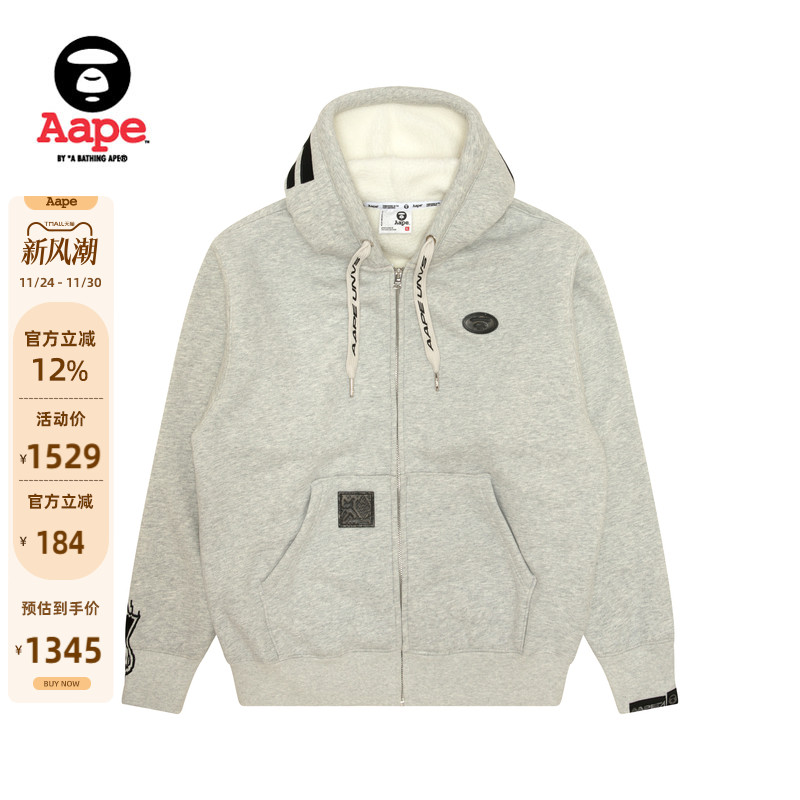 Aape潮流休闲厚绒连帽卫衣外套