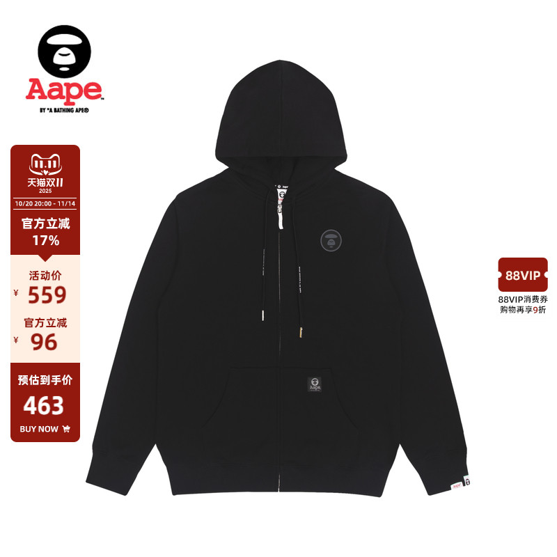 AAPE闪钻字母撞色拼接连帽卫衣