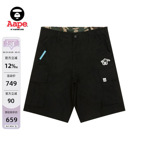 Aape猿人徽章多口袋潮流休闲短裤