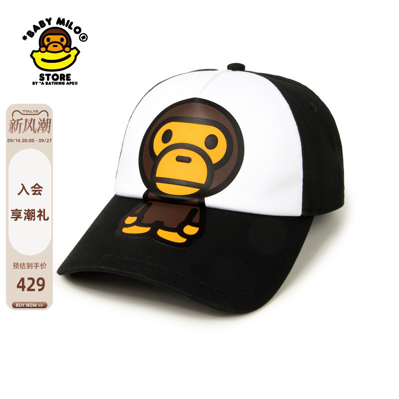BABYMILOSTORE小猴拼色鸭舌帽图片