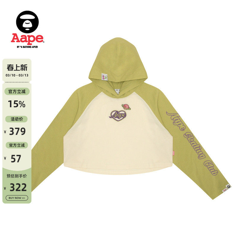 Aape旗舰店女装春夏猿人星球徽章爱心刺绣连帽短款长袖T恤1502XXM