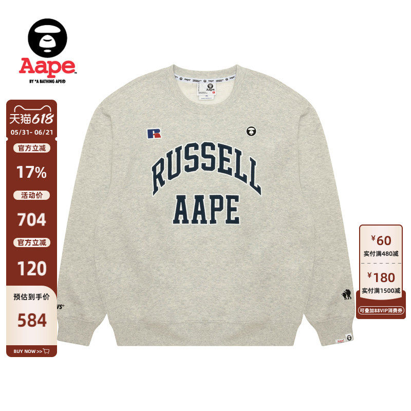 Aape联名RUSSELL男装秋冬经典徽章复古薄绒圆领卫衣9782XXP