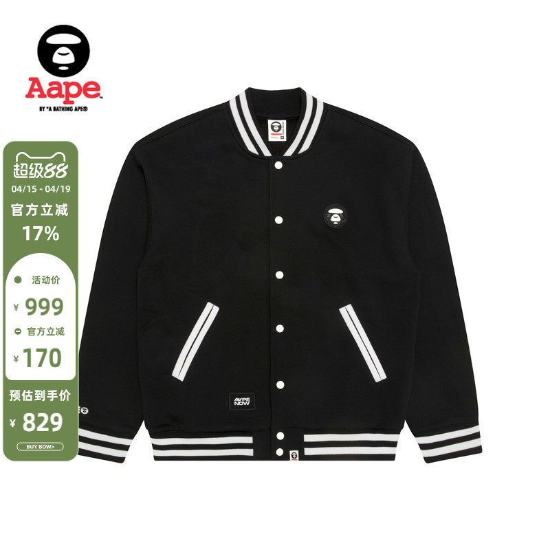 Aape旗舰店男装秋冬猿人徽章潮流休闲薄绒卫衣棒球服外套C360XXP
