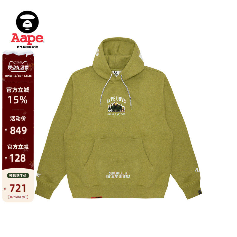 Aape字母印花休闲厚绒连帽卫衣