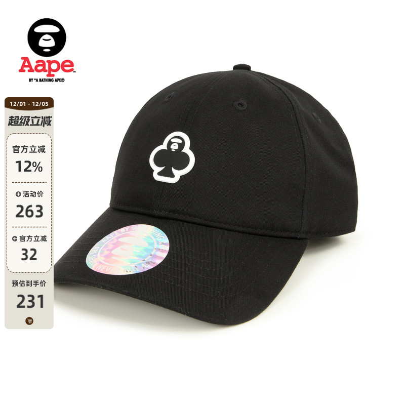 Aape配饰扑克猿人徽章棒球帽