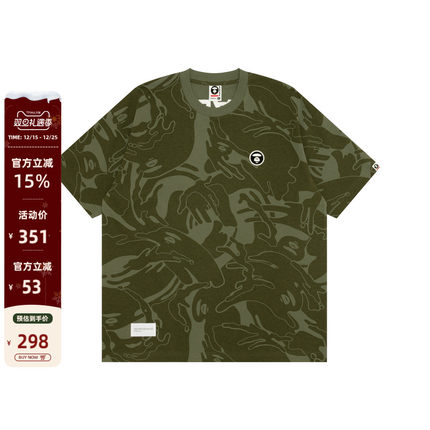 Aape旗舰店男装春夏猿人徽章字母刺绣潮流迷彩休闲短袖T恤1415XXM