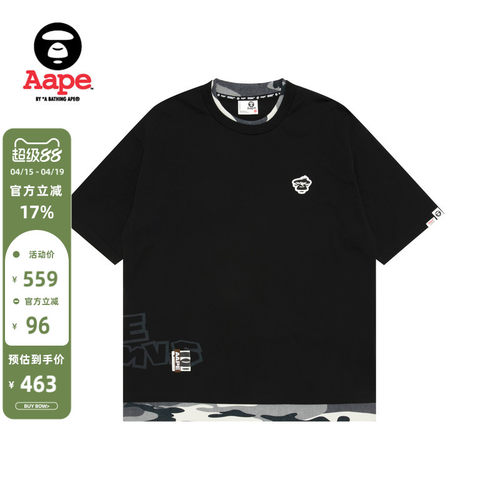 Aape旗舰店猿人徽章拼接潮流T恤