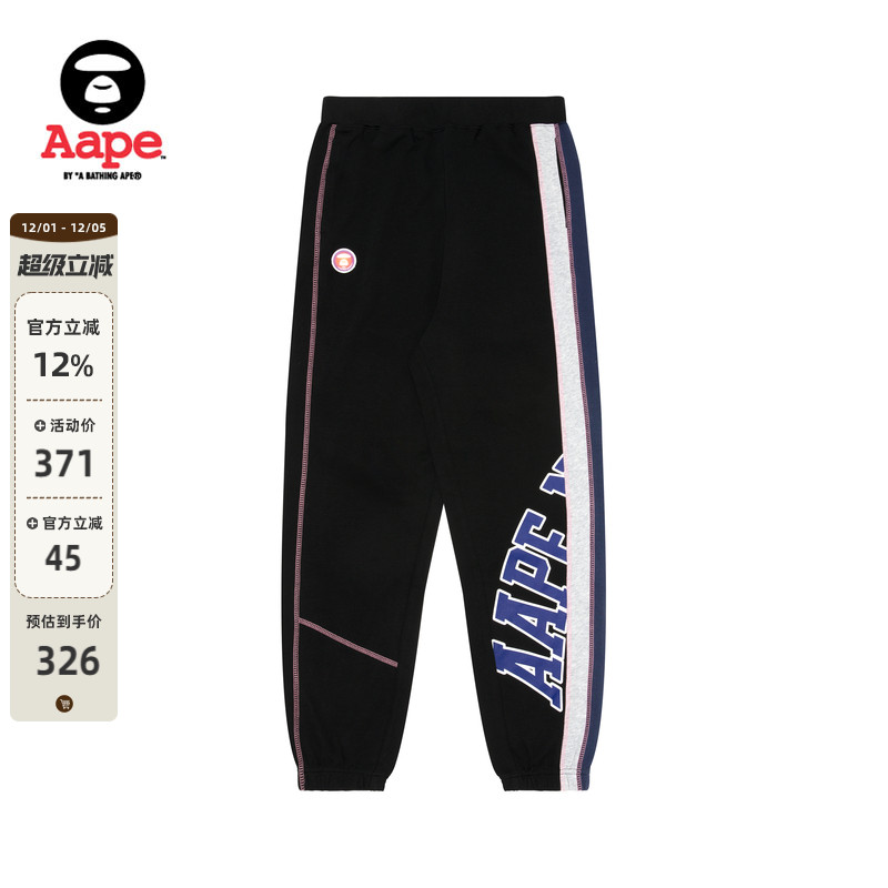 突出的线条感，休闲运动十足