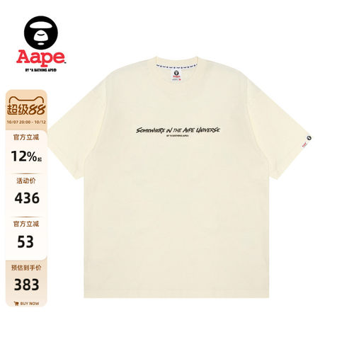 Aape字母猿人涂鸦印花短袖T恤