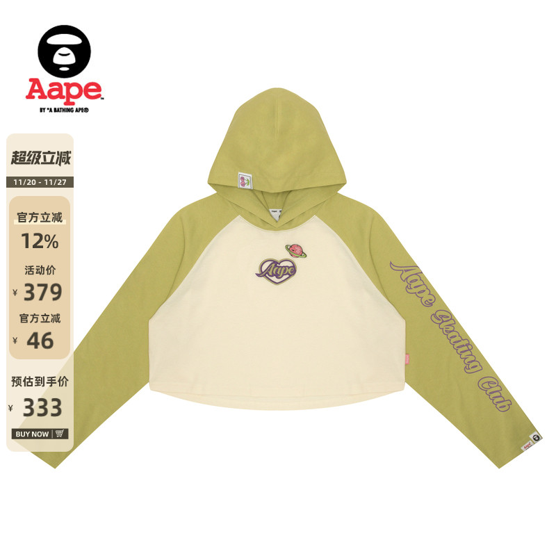 Aape旗舰店女装春夏猿人星球徽章爱心刺绣连帽短款长袖T恤1502XXM