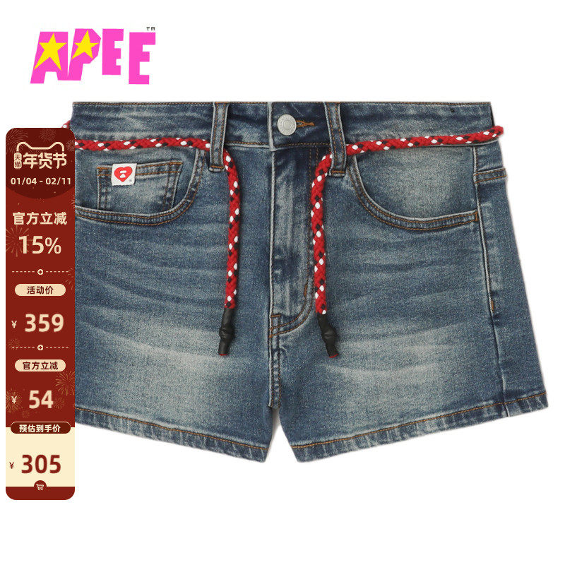 APEE女装秋冬心型标签编织腰带牛仔短裤热裤F172A5P,女装/女士精品,短裤,淘宝优惠券,粉丝福利购,淘宝优惠卷