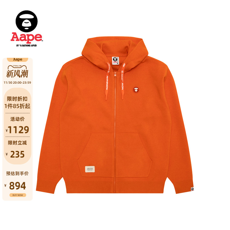 Aape小标徽章纯色连帽针织外套