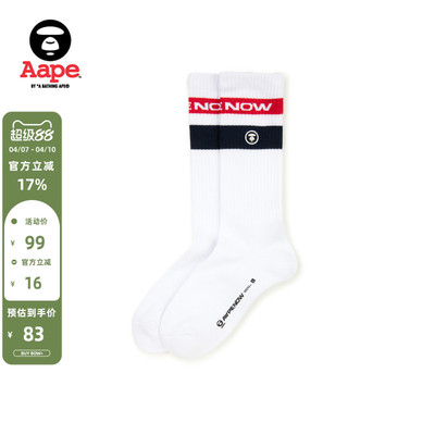 Aape撞色潮流休闲中筒袜