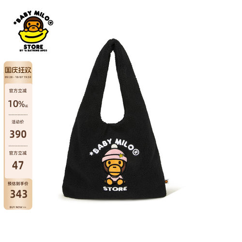 BABYMILOSTORE手拎包单肩包
