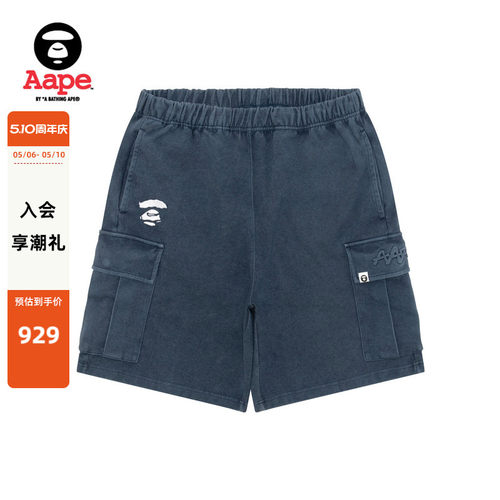 Aape猿人刺绣复古水洗工装短裤