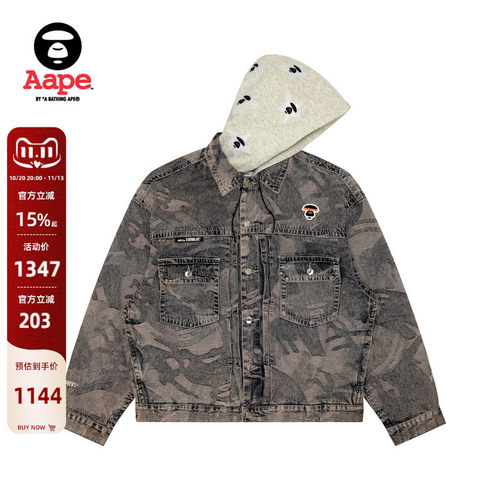 Aape迷彩牛仔水洗做旧复古