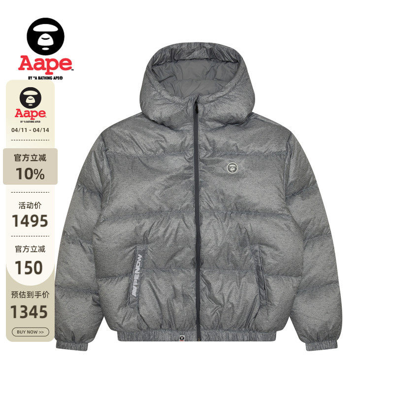 Aape旗舰店男装秋冬猿人徽章宽松厚连帽羽绒服面包服7654XAN