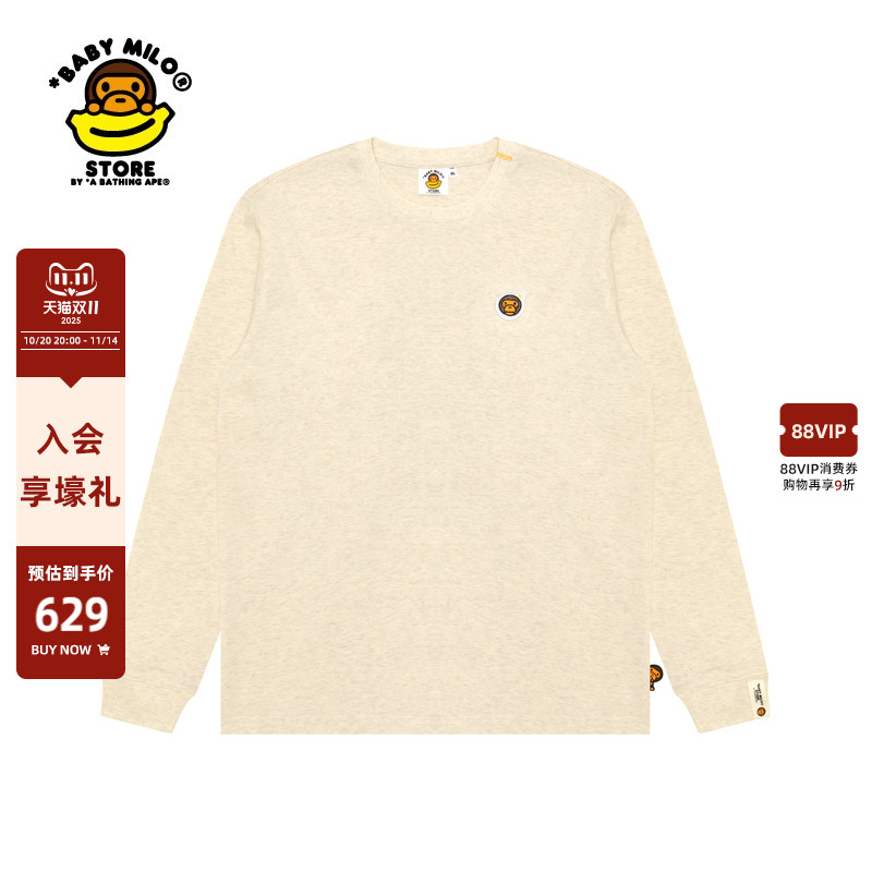 BABYMILOSTORE卡通涂鸦小猴T恤
