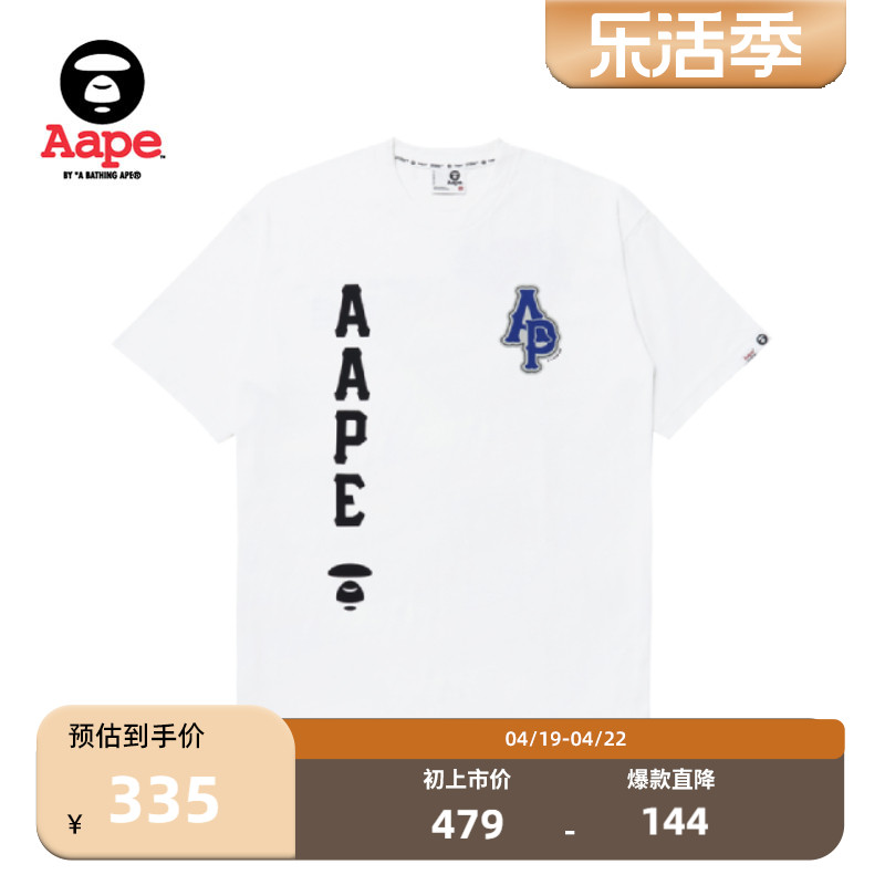 Aape字母印花猿颜短袖T恤1287XXK