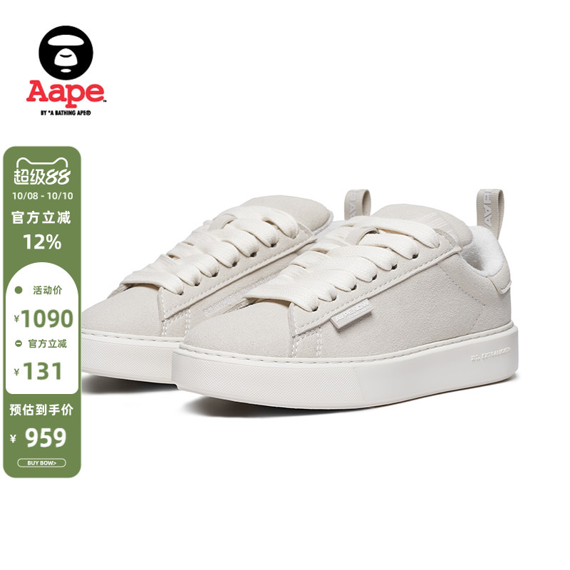 Aape简约潮流低帮休闲鞋