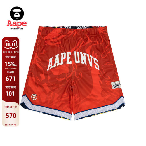 Aape双面穿潮流宽松运动短裤