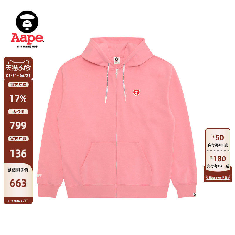 Aape旗舰店男装春夏心型猿人徽标纯色连帽卫衣D346XXQ