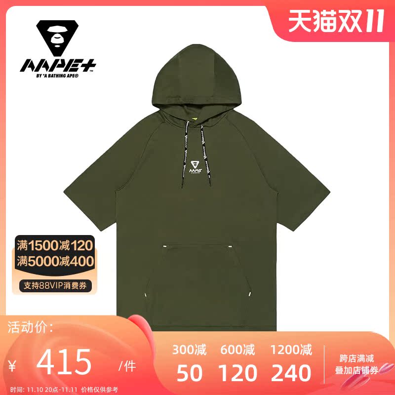 Aape+运动男装春夏反光字母印花3D剪裁连帽短袖卫衣3427XXA|msdalam kategori Pakaian Lelaki, sweater - dari Buy2taobao.com untuk memberikan perkhidmatan ejen Taobao profesional membeli