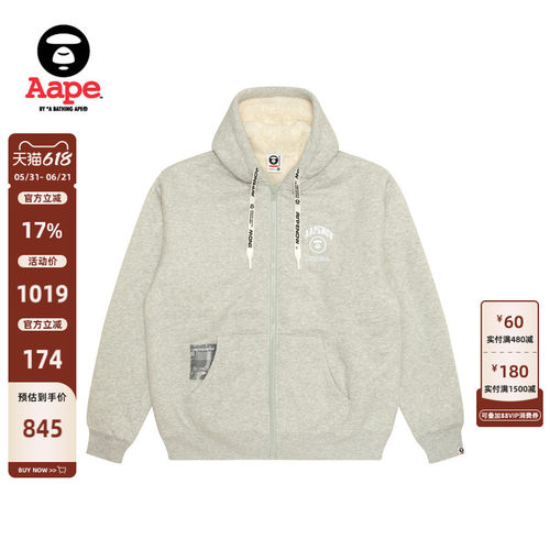 Aape字母休闲厚绒连帽卫衣外套