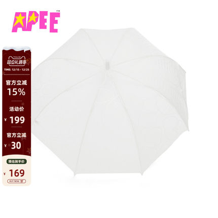 APEE秋冬线型迷彩图案半透明雨伞F312A5P