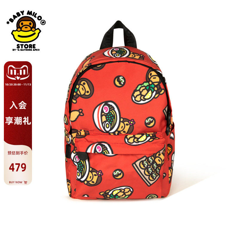 BABY MILO STORE配饰卡通美食星座动物小猴双肩包（小号）4278XXR