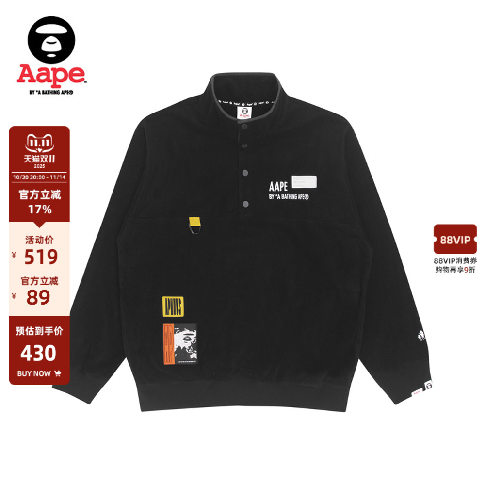 解锁卫衣的新穿法