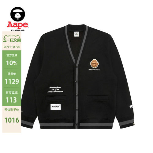 Aape旗舰店男装秋冬猿人军团刺绣薄绒卫衣开衫外套C374XXP - 封面