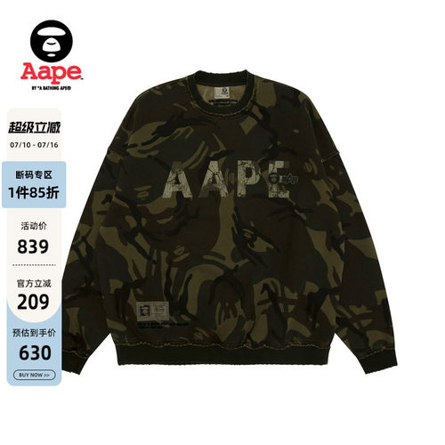Aape迷彩做旧裂纹圆领卫衣