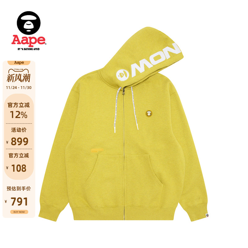 Aape旗舰店小标徽章连帽卫衣外套