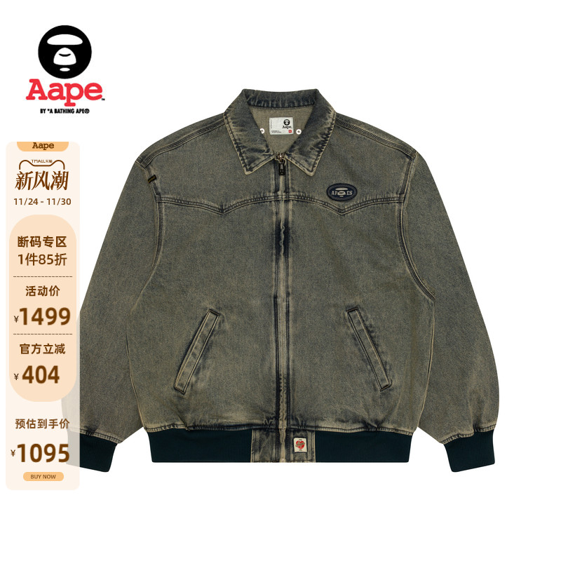 Aape做旧复古牛仔夹克外套