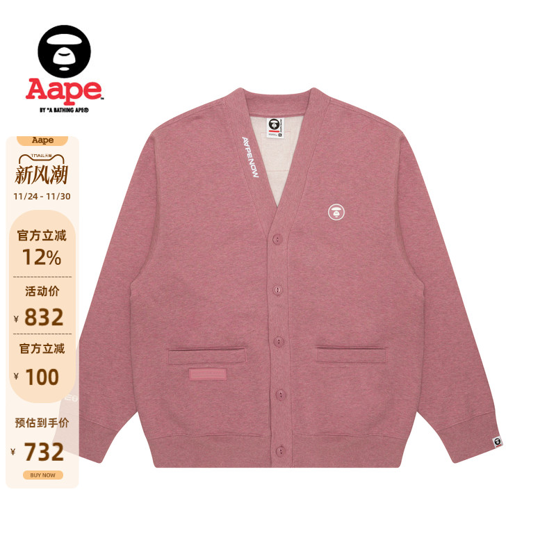 Aape字母休闲V领开衫厚绒卫衣