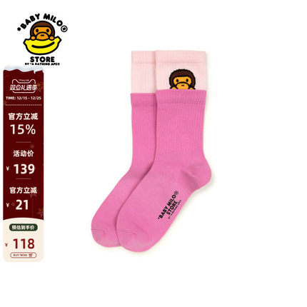 BABY MILO STORE配饰卡通小猴拼接撞色中筒袜4368XXO