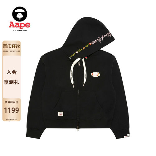 Aape花卉猿人刺绣短款甜美卫衣
